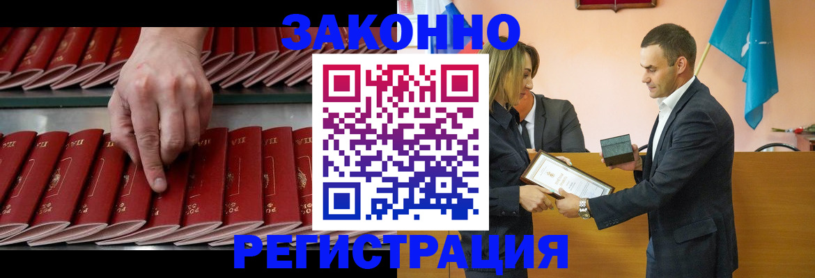 регистрация для школы в Ялуторовске