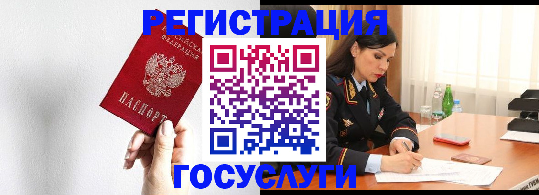 прописка для военкомата в Ялуторовске