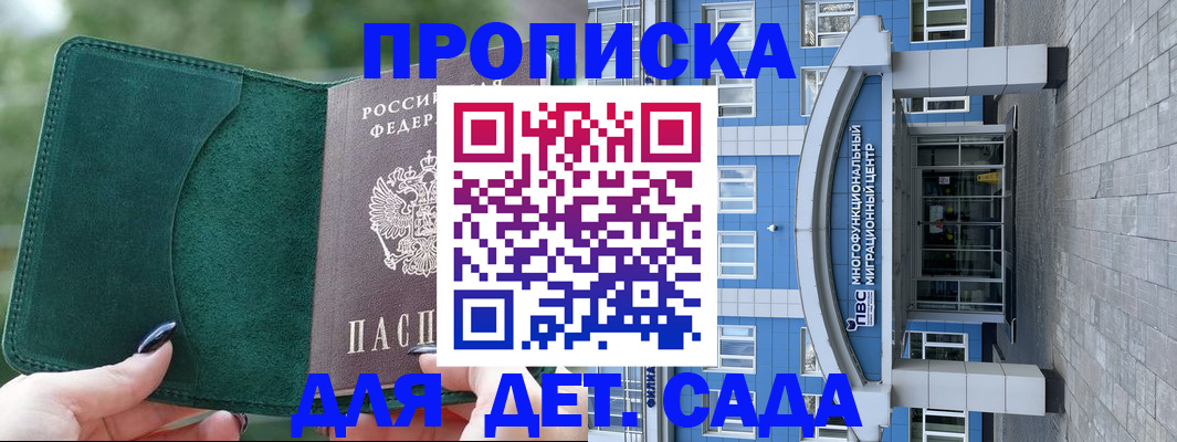 форма 3 в Ялуторовске